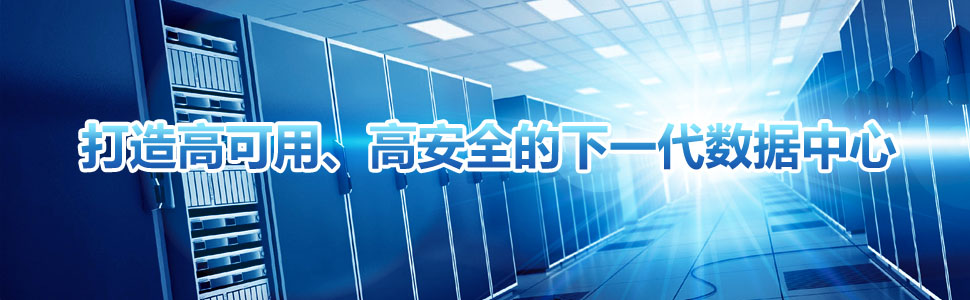 專注、專心、專業(yè)，我們一直用心去做事
